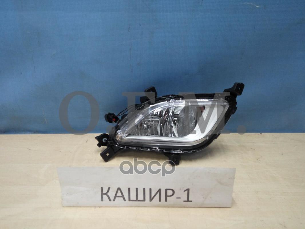 Фара противотуманная правая Kia Cerato 3 2016-2018 O.E.M. арт. OEM0067PTFPR