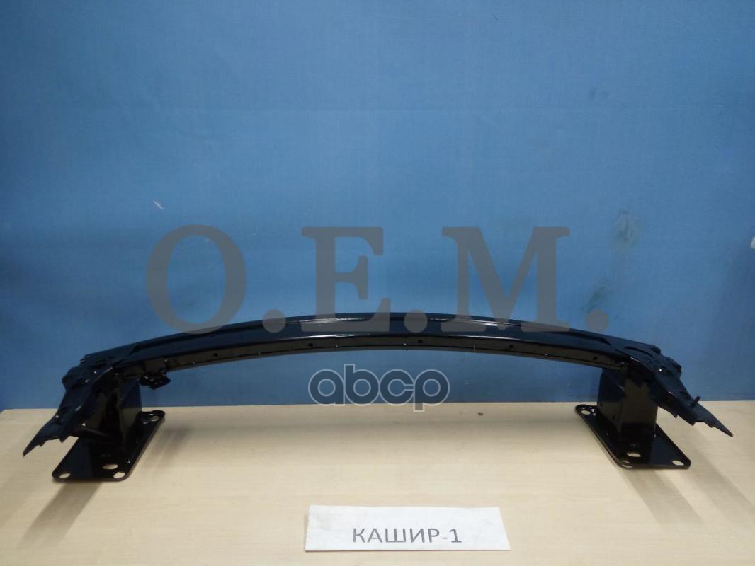 Усилитель Бампера Переднего Kia Ceed 2 Jd (2012-2018) Универсал, Хэтчбек 5D O.E.M. арт. OEM0094UBP