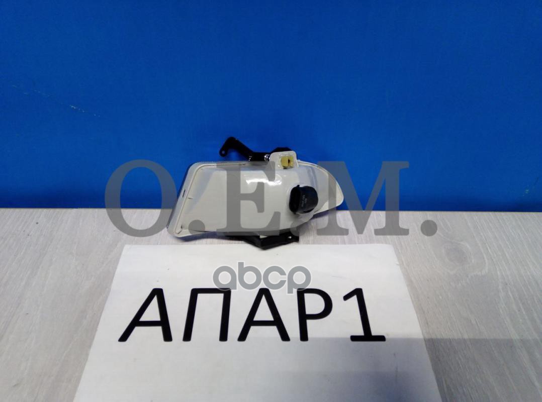 Фара противотуманная правая Hyundai Accent 2 LC (2000-2012) O.E.M. арт. OEM0120PTFPR