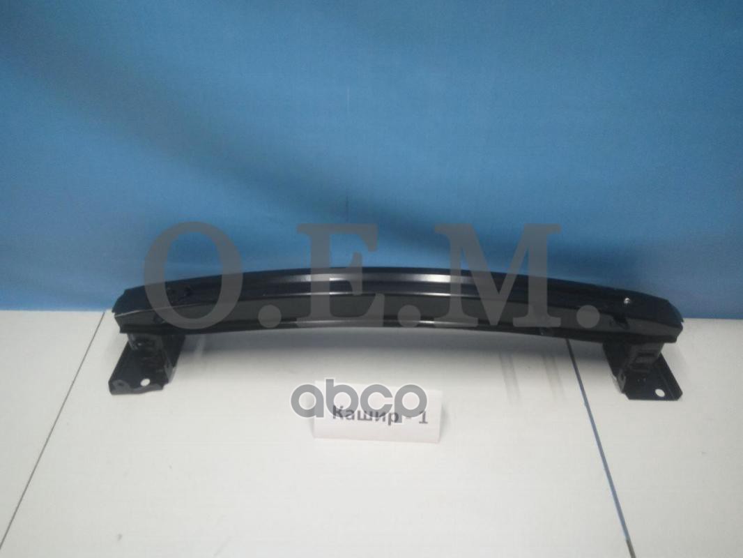 Усилитель бампера переднего Skoda Fabia 2 5J 2010-2014 O.E.M. арт. OEM0120UBP