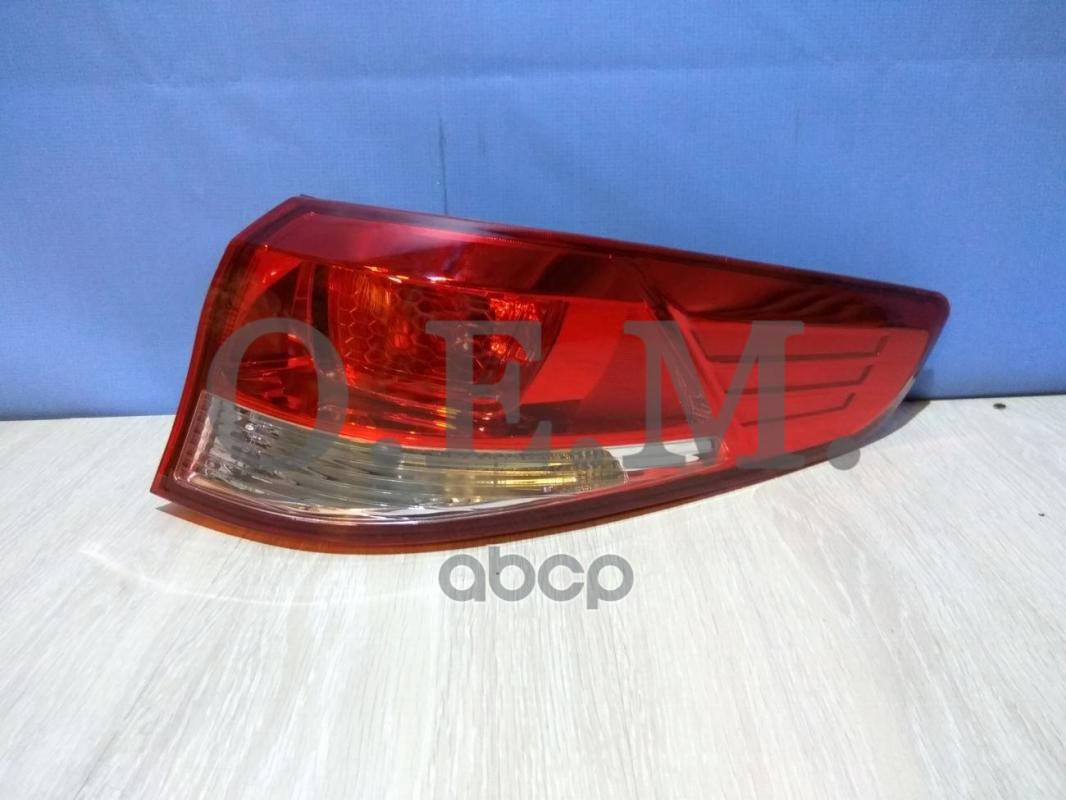 Фонарь правый внешний Kia Rio 3 QB седан, 2015-2017 O.E.M. арт. OEM0125FONR