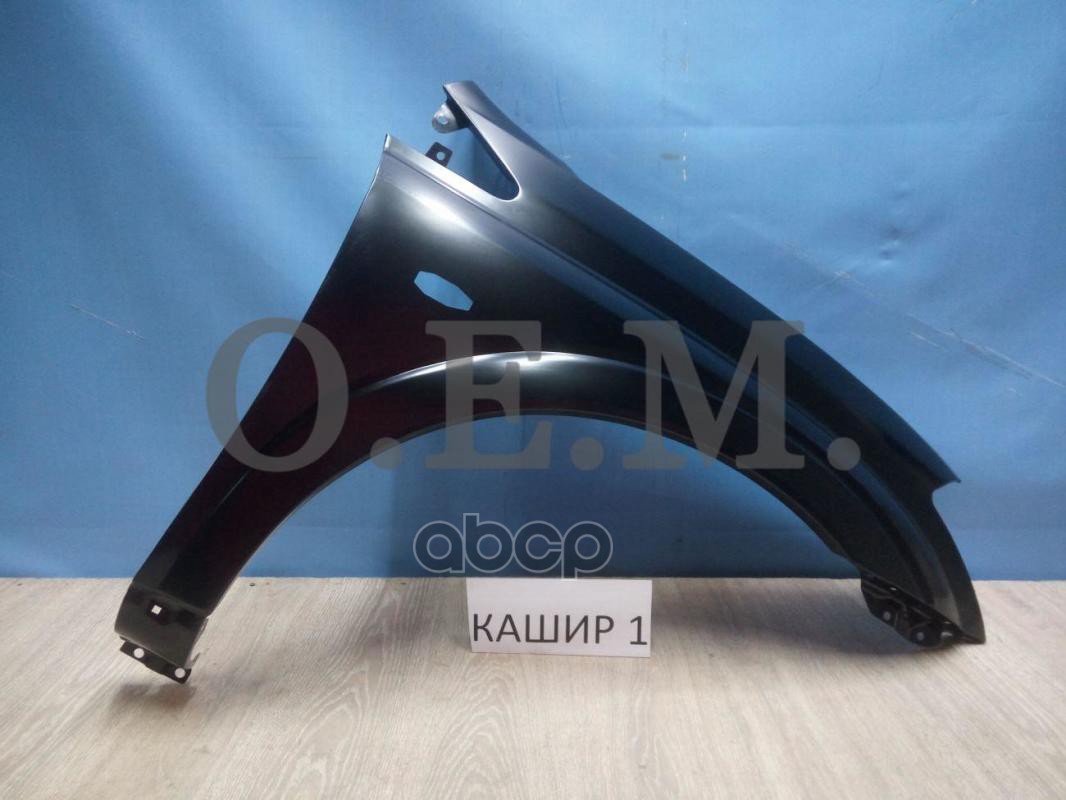 Крыло Переднее Правое Ssang Yong Kyron 1 (2005-Нв) Под Повторитель O.E.M. арт. OEM0125KPR