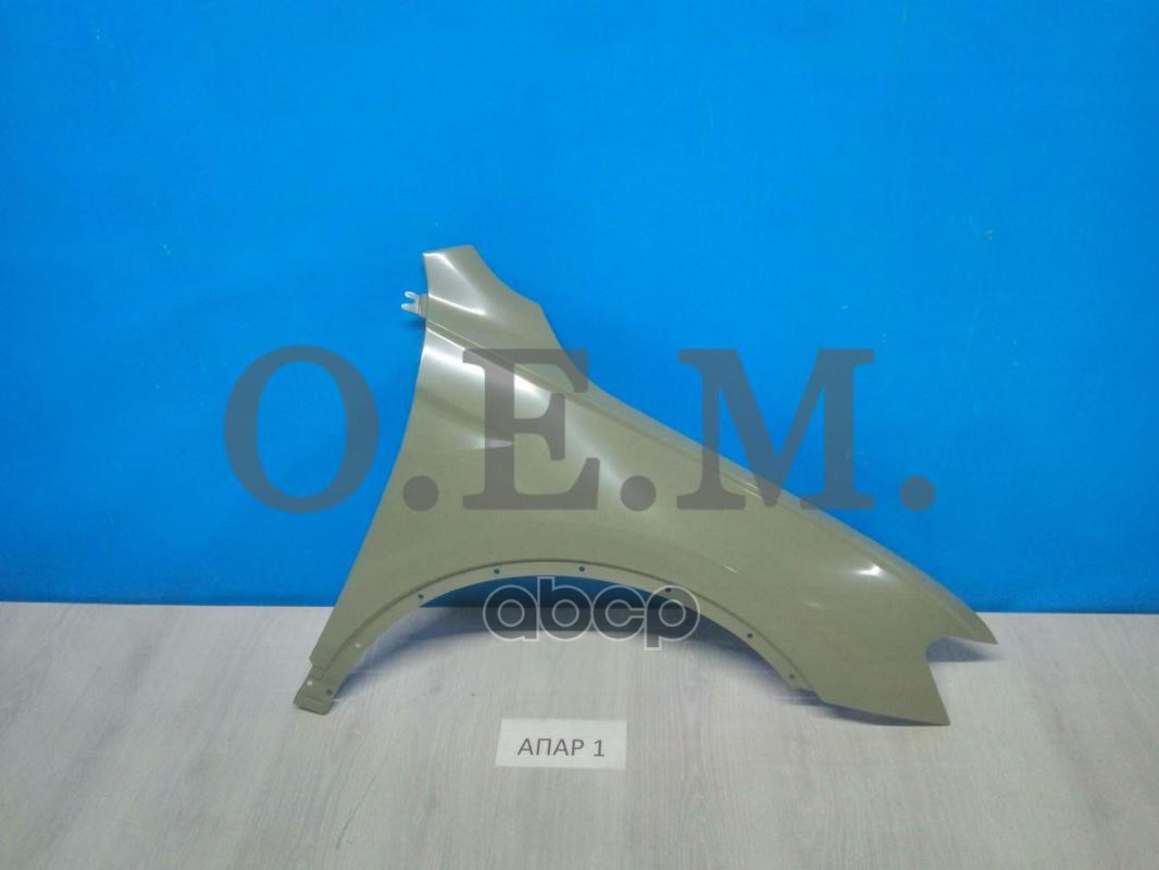 Крыло переднее правое, Volkswagen, Tiguan, 2 (2016-нв) O.E.M. арт. OEM0150KPR
