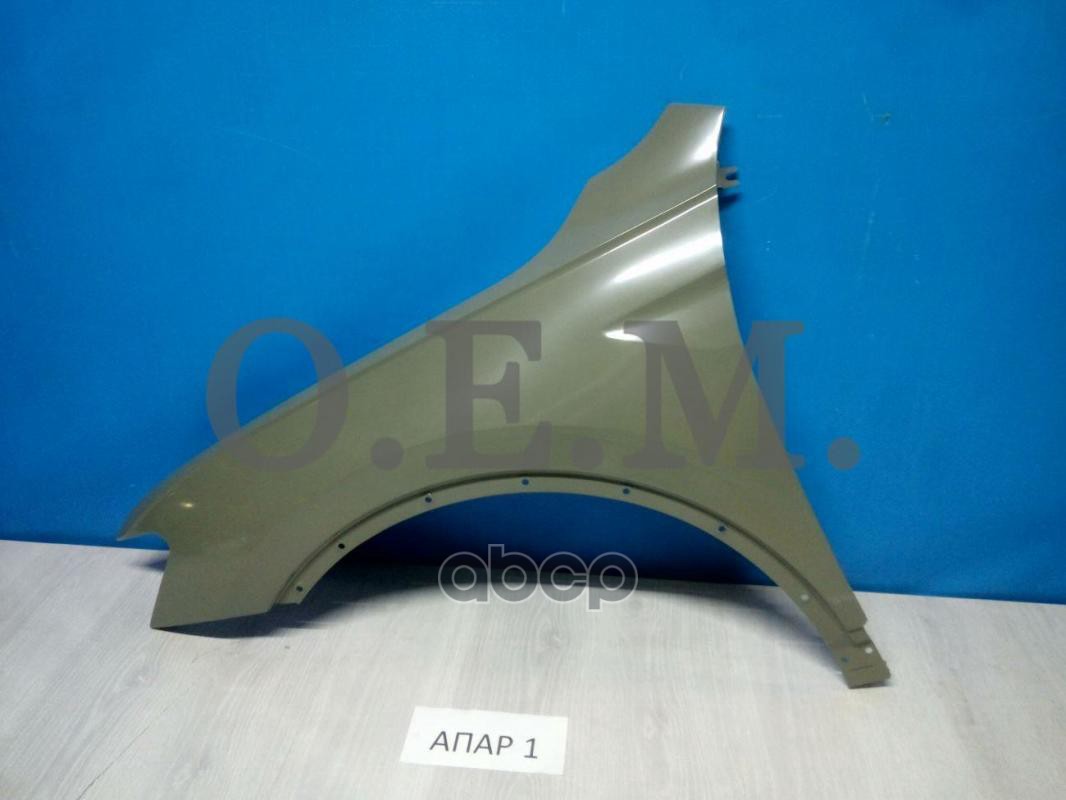 Крыло Переднее Левое, Volkswagen, Tiguan, 2 (2016-Нв) O.E.M. арт. OEM0156KPL