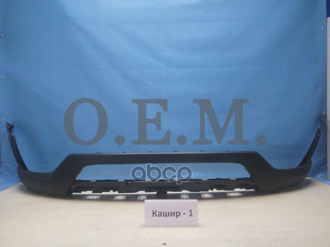 Бампер передний нижняя часть Hyundai Santa Fe 3 DM (2012-2018) O.E.M. арт. OEM0207