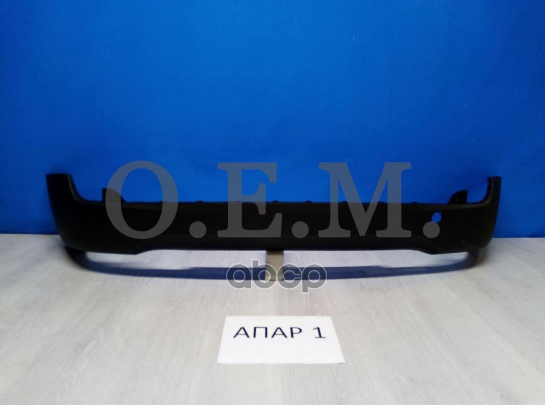 Бампер Задний Нижняя Часть Hyundai Ix35 (2010-Нв) O.E.M. арт. OEM0293