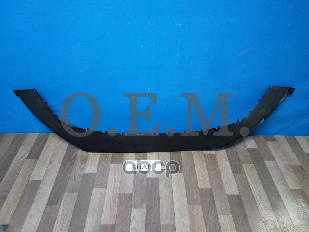 Накладка Бампера Переднего Volkswagen Golf 6 (2009-2013) O.E.M. арт. OEM0456