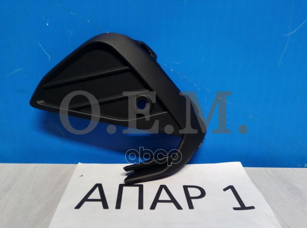 Решетка в бампер нижняя левая Volkswagen Polo sedan 6 (2020-нв) под парктроник O.E.M. арт. OEM1522L