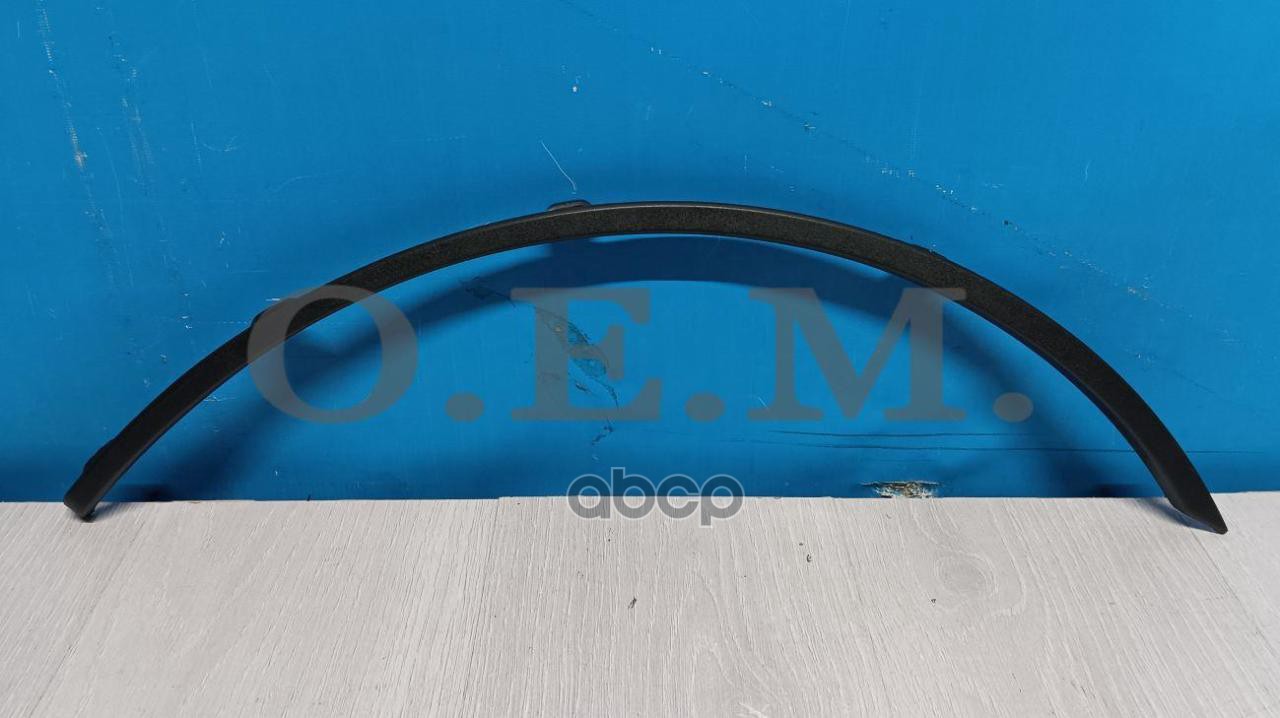 Накладка Крыла Заднего Левого Renault Logan 1 (2004-2014) O.E.M. арт. OEM2430L