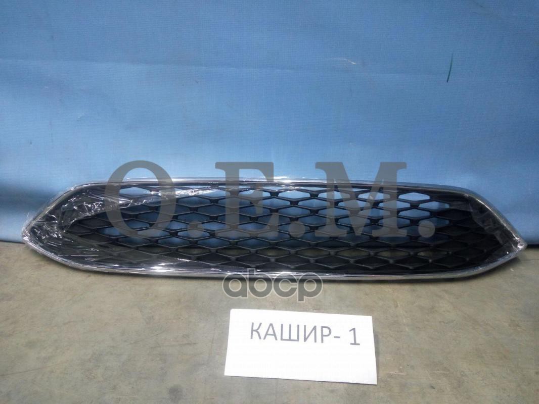 Решетка радиатора Ford Focus 3 2015-нв O.E.M. арт. OEM3087