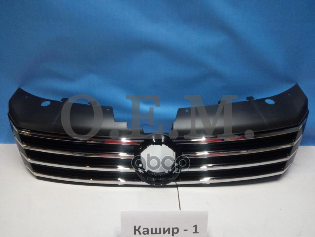 Решетка радиатора Volkswagen Passat B7 (2010-2015) O.E.M. арт. OEM3117