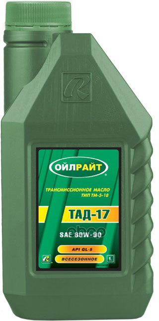 Масло трансмиссионное OILRIGHT ТАД-17 ТМ-5-18 1 л 2547 OILRIGHT арт. 2547