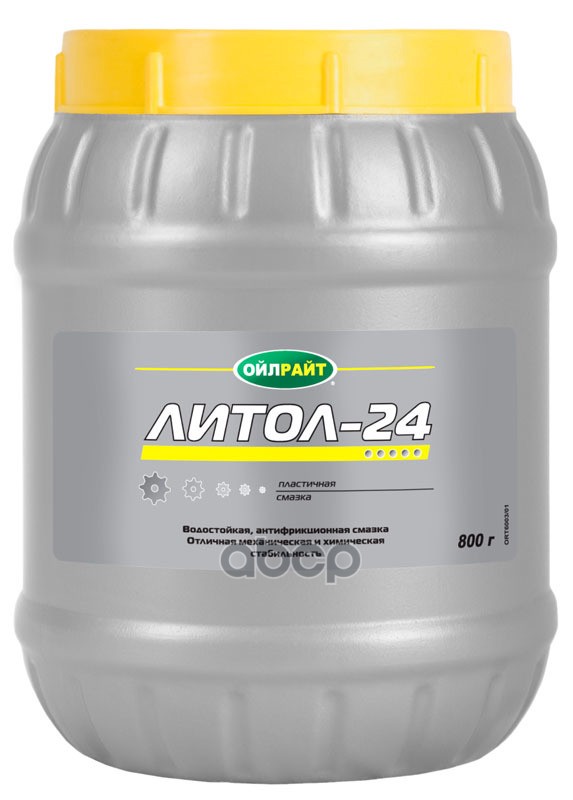 Смазка Литол-24 (800 Г) Oil Right Oil Right 6003 OILRIGHT арт. 6003
