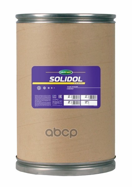 Смазка Солидол Жировой, Для Узлов Трения, Качения И Скольжения, Водостойкая, Антифрикционная, Эксплуатационно-Консервационная...