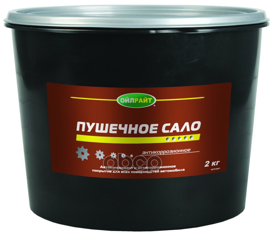 Oil Right Пушечное Сало Пластиковая Банка  2Кг (6Шт) 6106 OILRIGHT арт. 6106