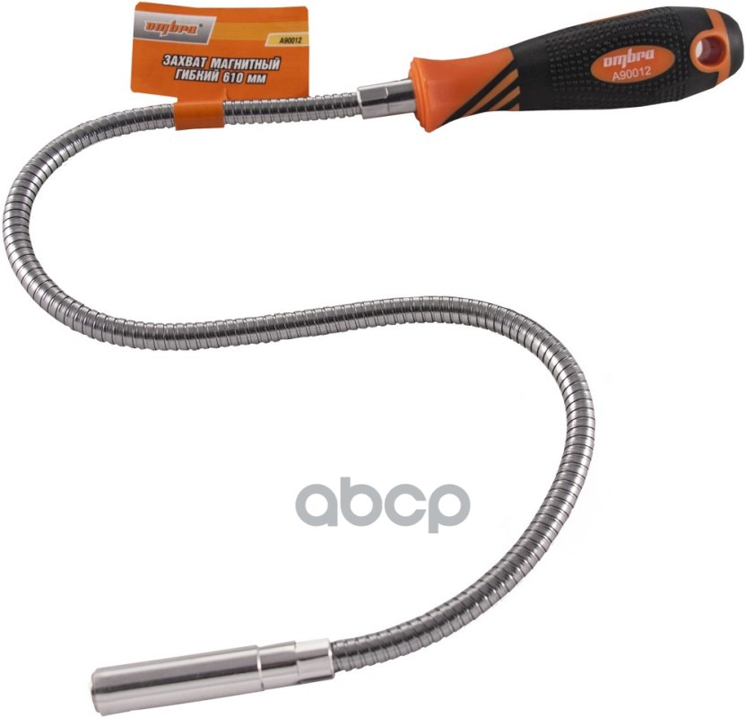 Захват Магнитный Гибкий 610 Мм. OMBRA арт. A90012