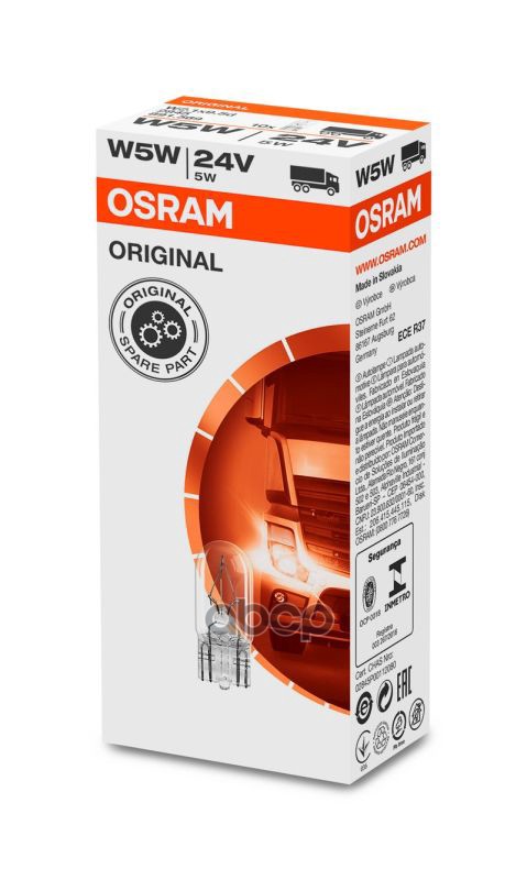 Лампа накаливания сигнальная W5W W2.1x9.5d W5W 24V 5W Original Line 1шт Osram арт. 2845