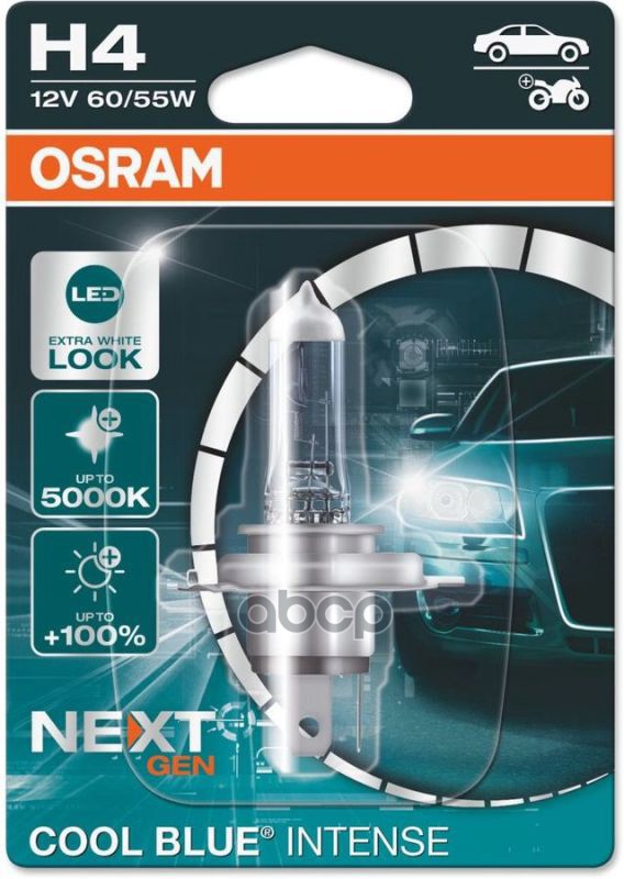 Лампа галогеновая головного света H4 P43t 12V 65/55W 5000K Cool Blue Intense 1шт Osram арт. 64193CBN01B