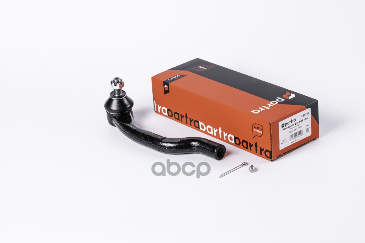 Наконечник Рулевой Тяги | Перед Прав | PARTRA арт. TE5120R