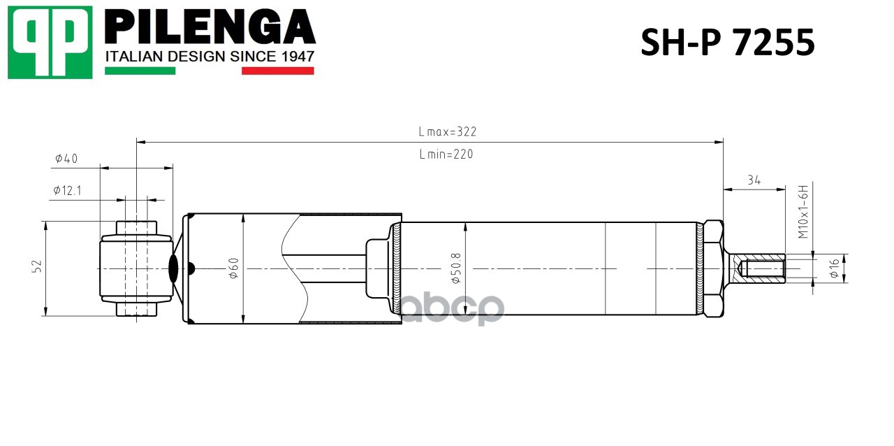 PILENGA Амортизатор задний VAG PILENGA арт. sh-p7255
