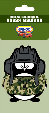 Ароматизатор Воздуха Pingo Танкист (Новая Машина) PINGO арт. 85035-2