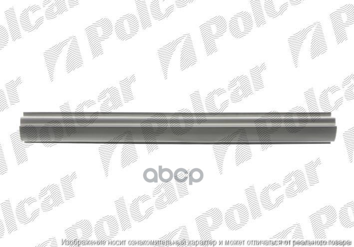 Ремкомплект Порога Левыйправый Polcar 320241-2 POLCAR арт. 320241-2