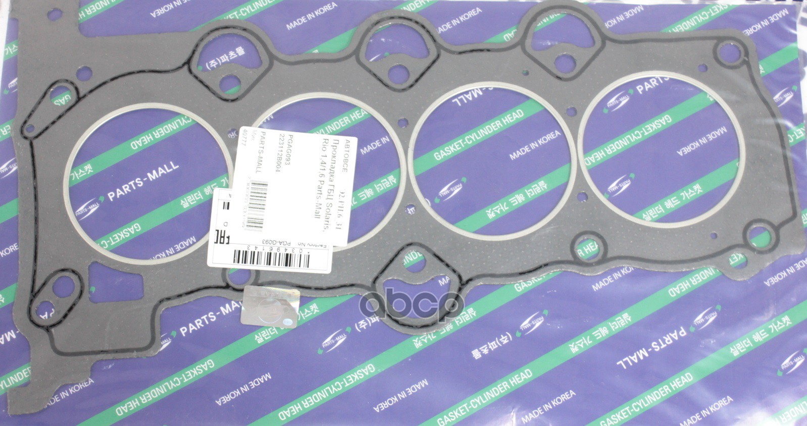Прокладка головки блока (графит) KIA CERATO SX(LS) 223112B003 Parts-Mall арт. pga-g093