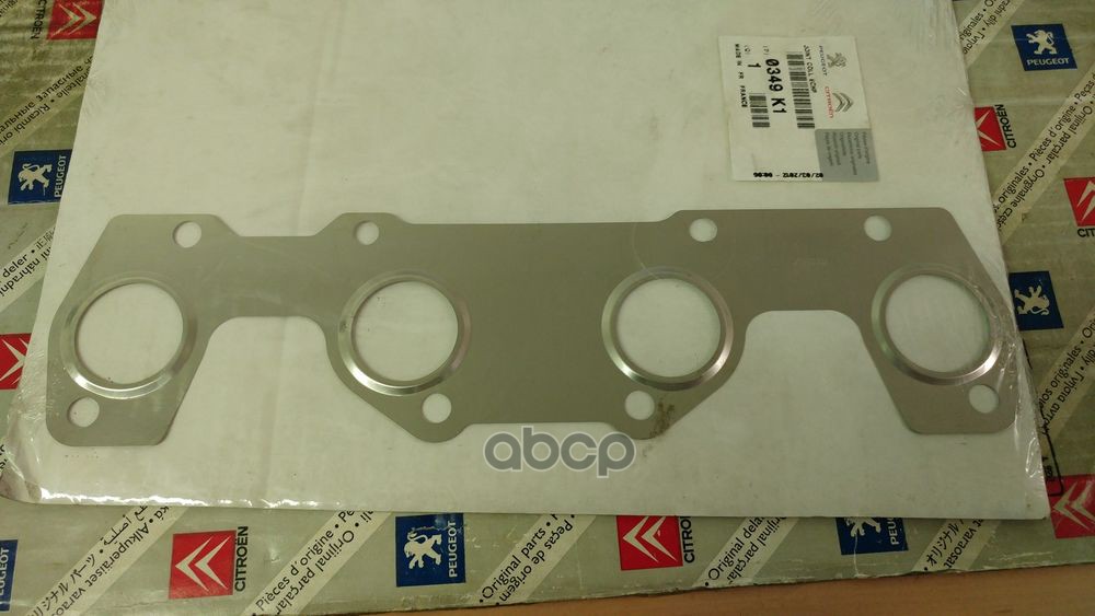 Прокладка Peugeot-Citroen арт. 0349k1