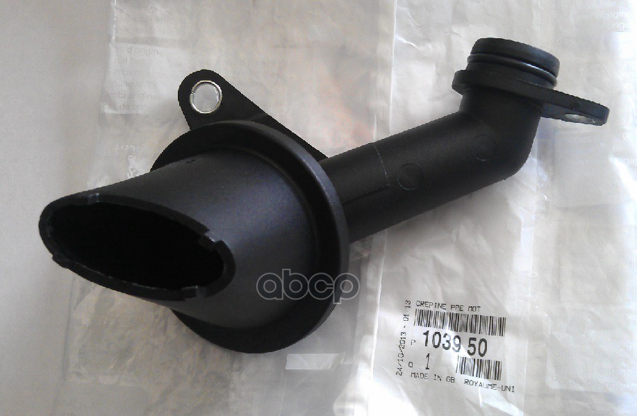 Маслозаборник CITROEN/PEUGEOT 103950 Peugeot-Citroen арт. 103950