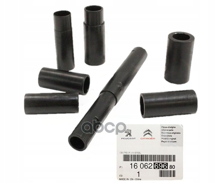 Направляющая Диска Сцепления Citroen/Peugeot 1606269680 Peugeot-Citroen арт. 1606269680