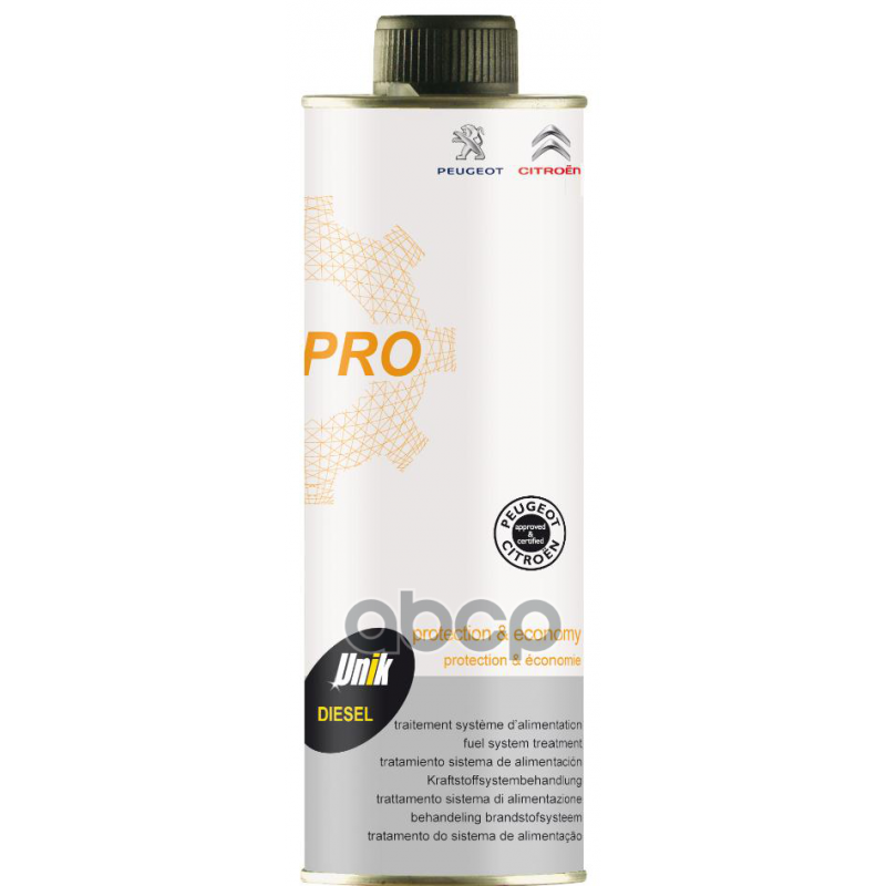 Присадка В Топливо (Дизель) 0,3Л - Для Топливной Системы Peugeot  Citroen Peugeot-Citroen арт. 1611332980