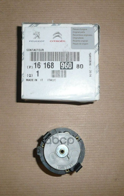 Переключатель CITROEN/PEUGEOT 1616896080 Peugeot-Citroen арт. 1616896080