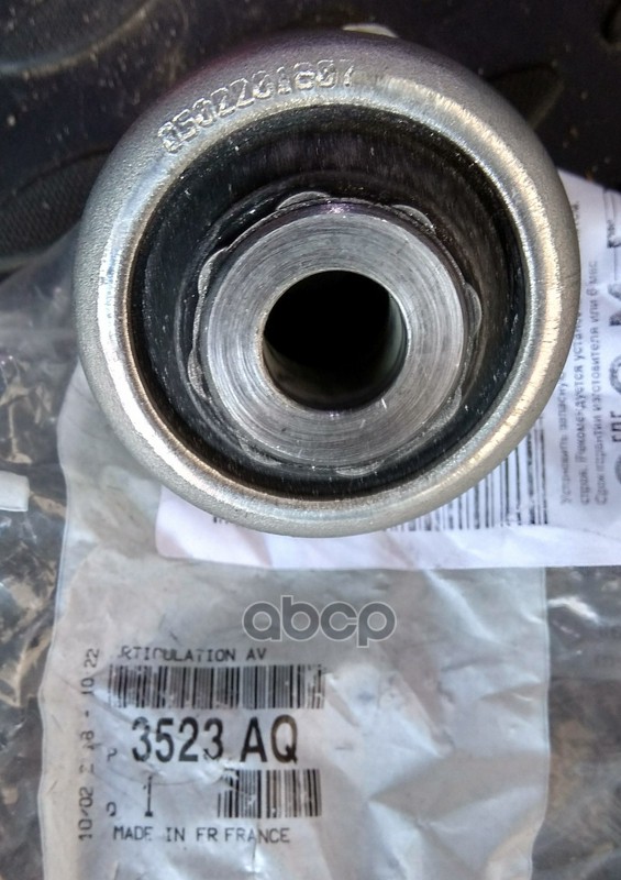Сайлентблок переднего рычага c5 (x7), c6 CITROEN/PEUGEOT 3523AQ Peugeot-Citroen арт. 3523AQ