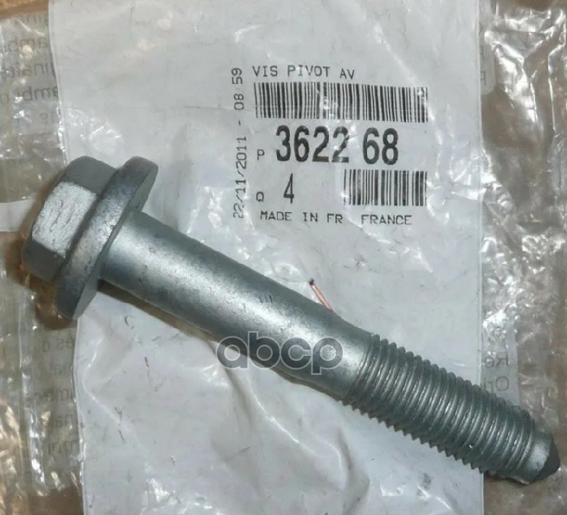 Болт крепления кронштейна амортизатора CITROEN DS5/PEUGEOT 408 /M12x150mm CITROEN/PEUGEOT 362268 Peugeot-Citroen арт. 362268