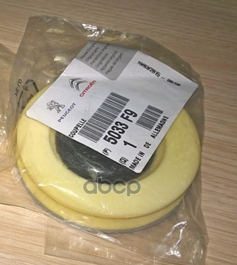 Чашка ограничителя амортизатора CITROEN/PEUGEOT 5033F9 Peugeot-Citroen арт. 5033F9