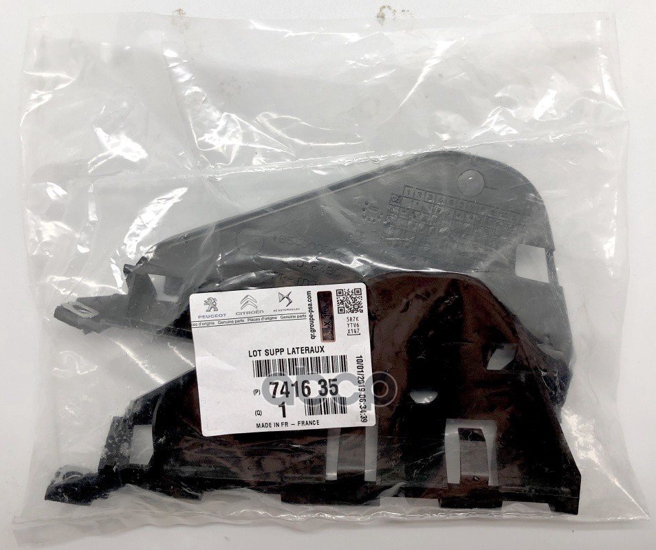 Кронштейн Бампера Задн (К-Кт) Peugeot: 307 01-07 Peugeot-Citroen арт. 741635