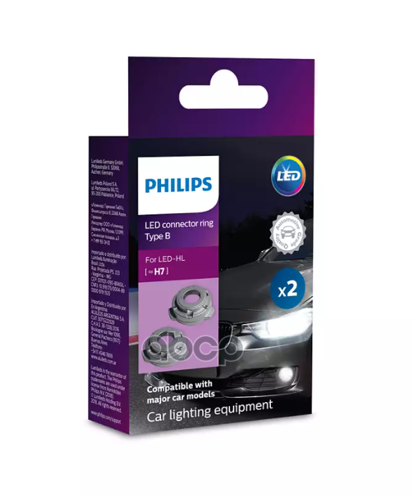 Переходник (Соединительные Кольца) Led H7 Ring 11172 B  Упаковка (2Шт.) Philips арт. 11172BX2