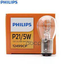 Лампа накаливания сигнальная P21/5W BAY15s Vision 12V 21/5W Картон 10 шт (цена за штуку) Philips арт. 12499CP