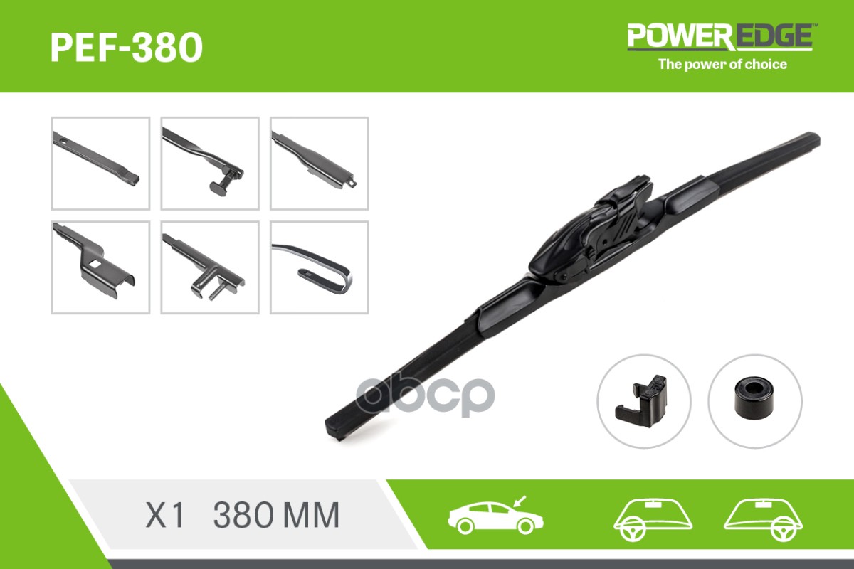 Щетка стеклоочистителя (Бескаркасная/ 15 (380мм)) PowerEdge арт. PEF-380