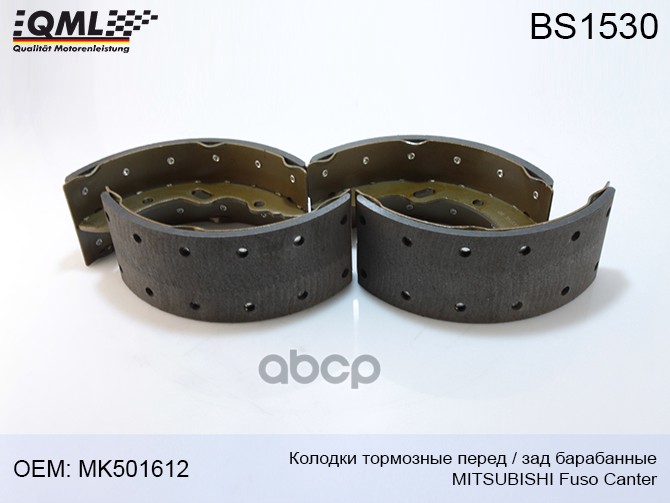 Колодки Тормозные Перед/Зад Барабанные Mitsubishi Fuso Canter Mk501612 Qml Bs1530 QML арт. BS1530
