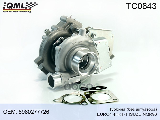 Турбина (Без Актуатора) Euro4 4Hk1-T Isuzu Nqr90 8980277726 Qml Tc0843 QML арт. TC0843
