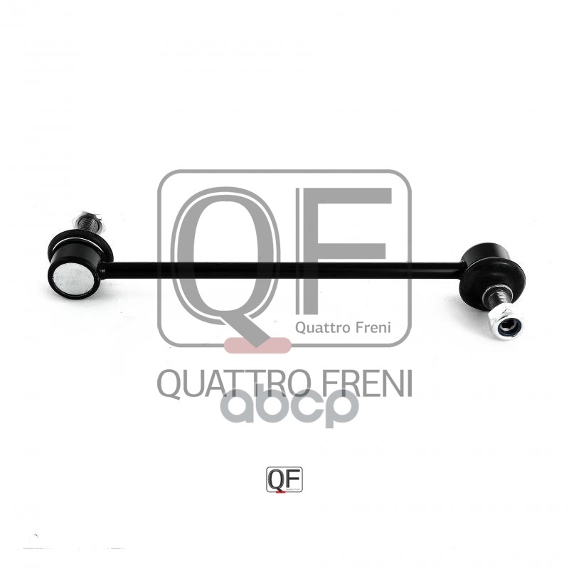 Стойка Стабилизатора Fr QUATTRO FRENI арт. qf13d00137