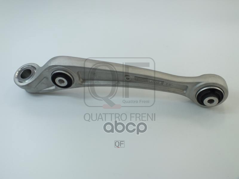 Рычаг подвески нижний fr rh QUATTRO FRENI арт. qf20d00060