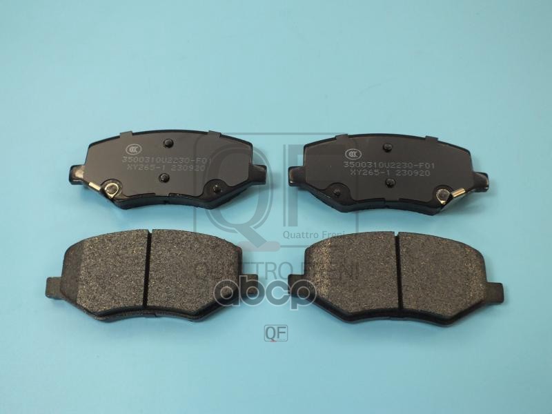 Колодки тормозные FR QUATTRO FRENI арт. qf20f00027