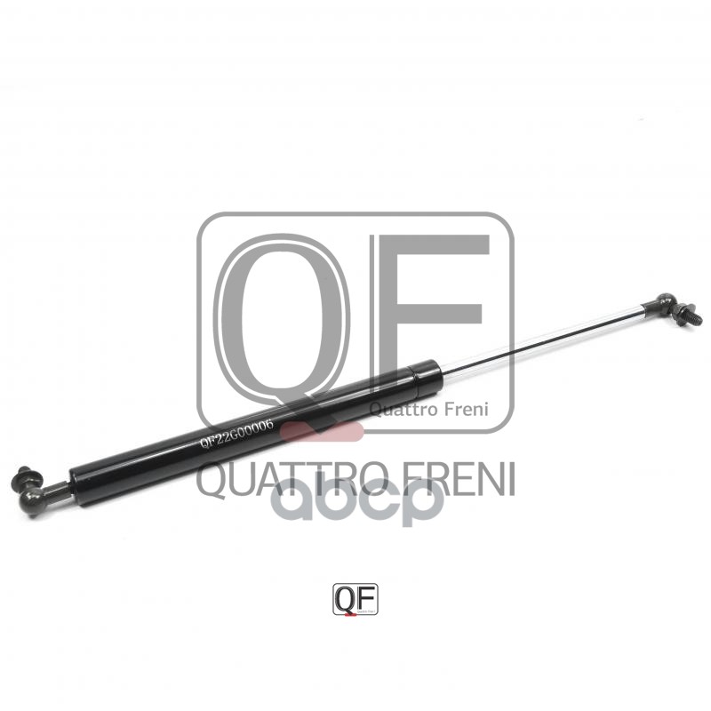 Амортизатор капота rh QUATTRO FRENI арт. qf22g00006