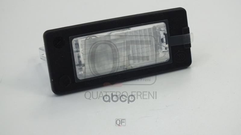 Фонарь освещения номерного знака QUATTRO FRENI арт. qf51m00036