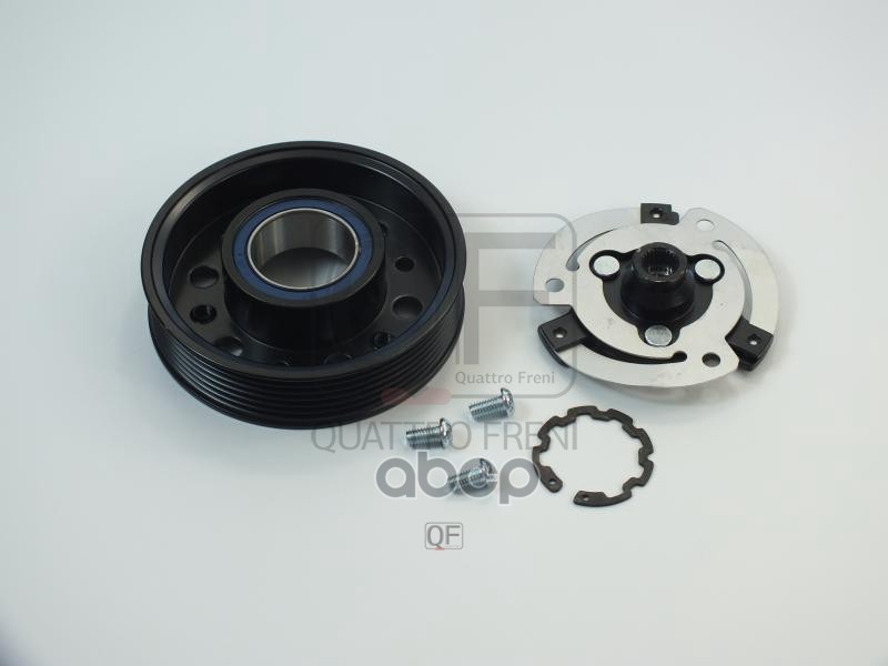 Шкив компрессора кондиционера QUATTRO FRENI арт. qf80q00177