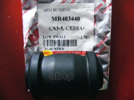 Сайлентблок рычага Mitsubishi ASX 10-20 / Lancer 02-17 RBI арт. M24CS3WS