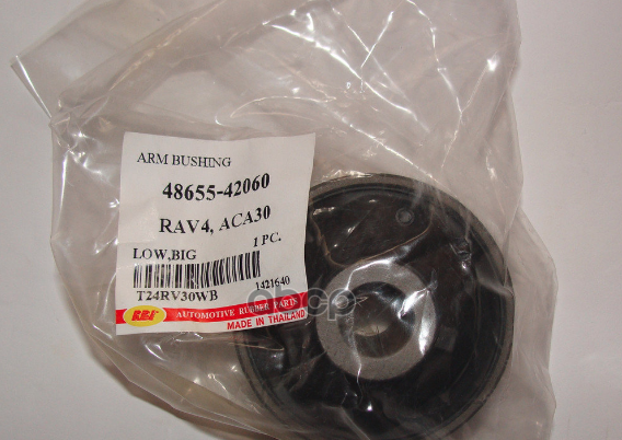 Сайлентблок рычага Toyota Avensis (T270) 08-18 / Corolla 12-19 RBI арт. T24RV30WB