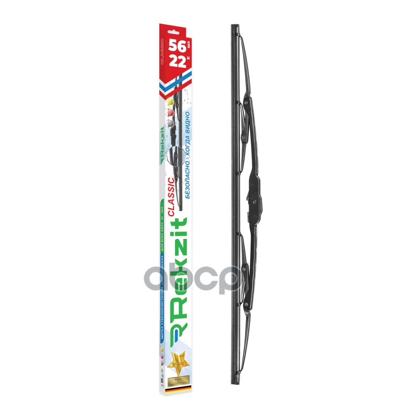 Щетка Стеклоочистителя Каркасная 550 Мм REKZIT арт. 91055
